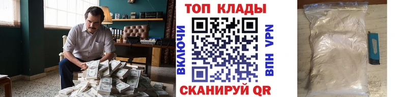 Купить наркотики цена Элиста APVP  Кокаин  MDMA  Канабис  ГАШ  МЕФ 