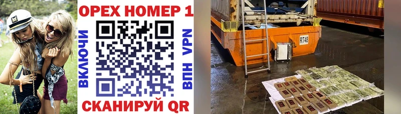 Бошки Шишки Элиста