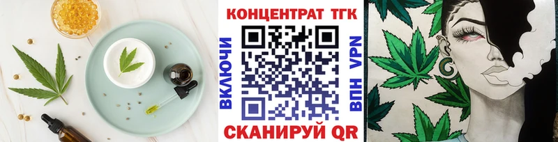 МЕГА зеркало  Элиста  Еда ТГК конопля 