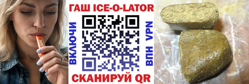 даркнет состав  Элиста  ГАШИШ индика сатива  мега зеркало 