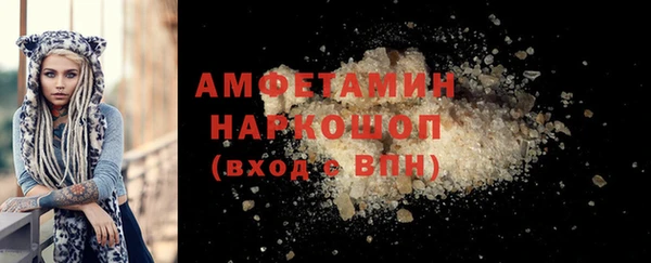 МДМА Карталы