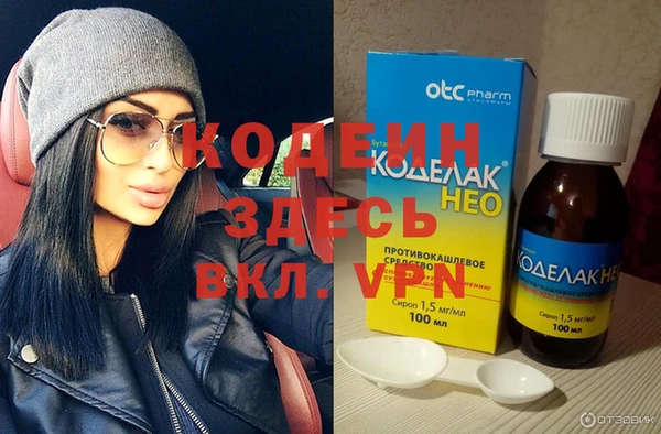 МДМА Карталы