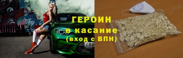 МДМА Карталы