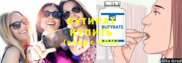 МДМА Карталы