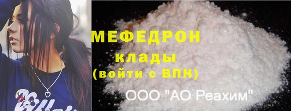 МДМА Карталы