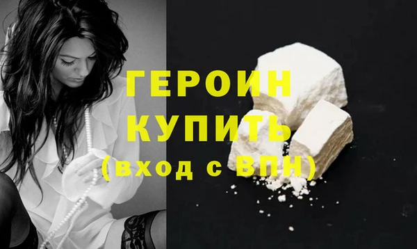 МДМА Карталы
