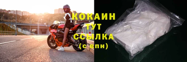 МДМА Карталы