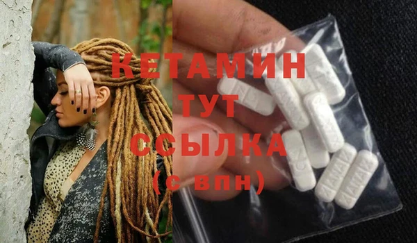 МДМА Карталы