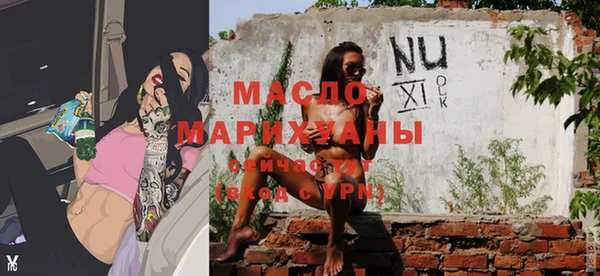 МДМА Карталы