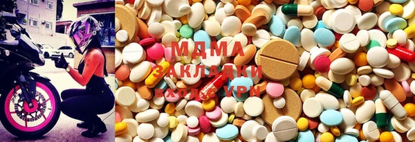 МДМА Карталы