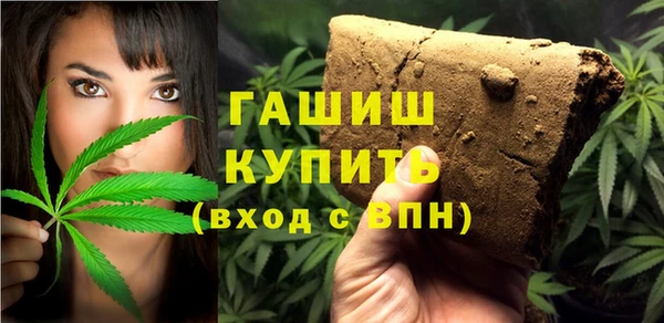 МДМА Карталы