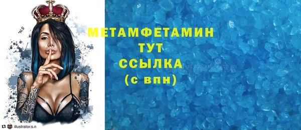 МДМА Карталы