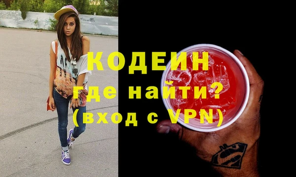 МДМА Карталы
