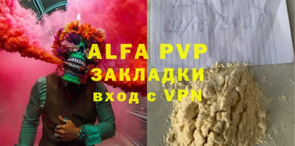 МДМА Карталы