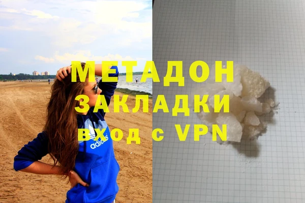 МДМА Карталы