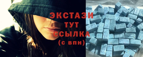 МДМА Карталы