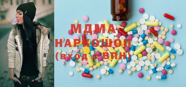 амф Карпинск
