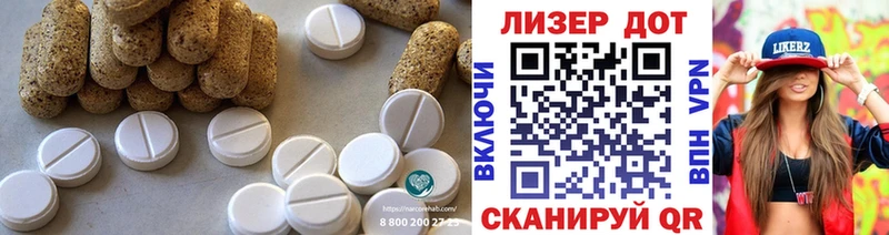 Лсд 25 экстази ecstasy Элиста