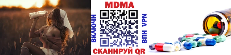 МДМА crystal  Элиста 