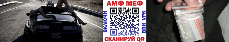 Первитин Декстрометамфетамин 99.9%  где найти наркотики  Элиста 