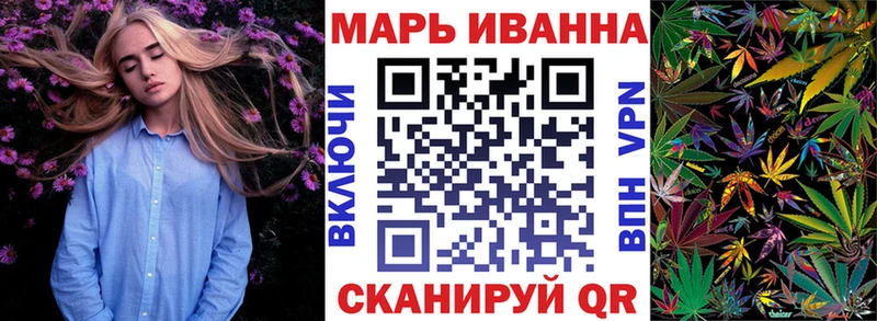 продажа наркотиков  Элиста  Каннабис Amnesia 